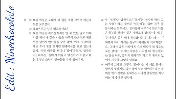 Cao cấp 6  Bài 3   한국어와 사회   File nghe giáo trình tiếng hàn tổng hợp