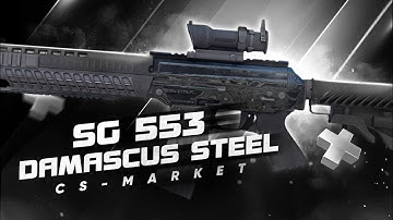 SG 553 | Damascus Steel / SG 553 | Дамасская сталь / CS2