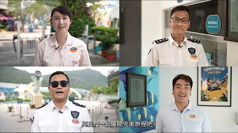 【海洋公园现招聘超过60个职位！】 - 天天要闻