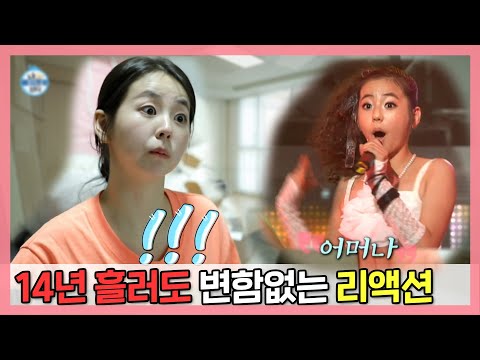 [주간 예능연구소]나 혼자 산다 <strong>프로</strong> 자취러 소희의 소소한 일상 /전지적 참견 시점/복면가왕 | <strong>예능</strong> TOP 3 모아보기  <strong>MBC</strong> 210205 등 방송 #138