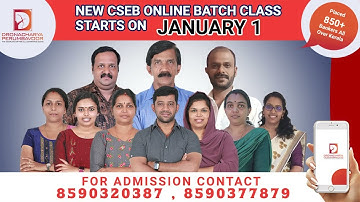 ADMISSION STARTED - CSEB NEW ONLINE BATCH CLASS STARTS ON JANUARY 1 - 8590320387