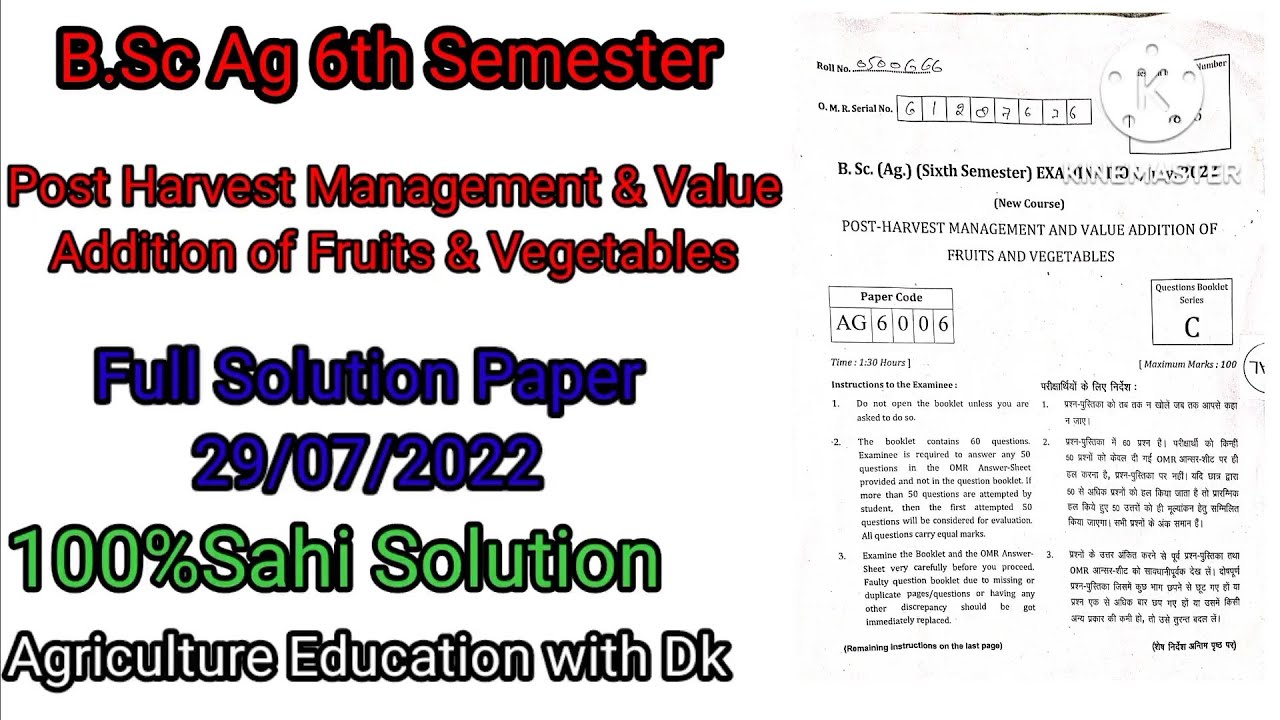 Post Harvest Management & Value Addition of Fruits & Vegetables - YouTube