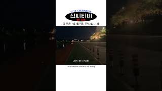 대문자 N이 쥰내게 진지해지는 순간 #외계인 #음모론 #화성인