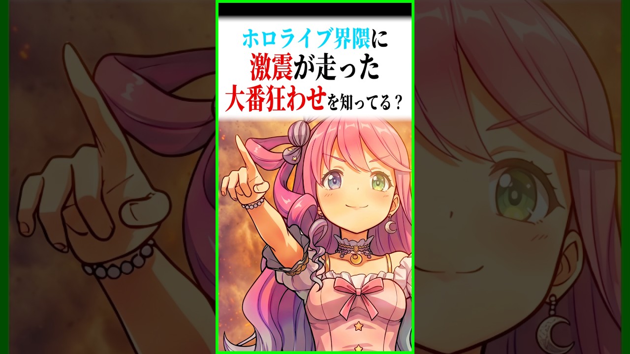 誰も予想してなかった展開で圧倒するルーナが凄すぎる〔姫森ルーナ/獅白ぼたん／さくらみこ／大空スバル/金策サバイバル２／ホロライブ切り抜き／ホロライブ配信中／そこらた〕