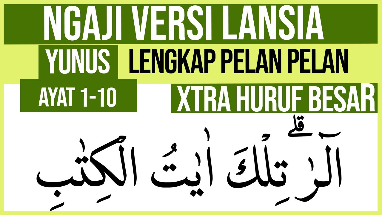 Download 86+ Contoh Surat Surat Al Mulk Versi Lansia Terbaik Dan Terbaru