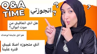 اتجوزت وخبيت زواجي ؟؟؟؟ Q & A