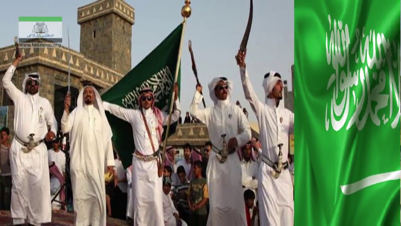 Cultural Change in Saudi Arabia 