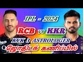 Ipl  2024  match  36  kkr vs rcb       kvk 3 astrologer   