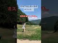 打ち下ろしホールのメリットとは…