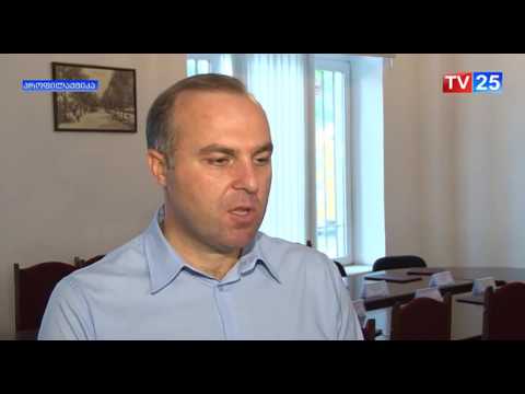 საიას სარჩელს უსკო ხვალ განიხილავს