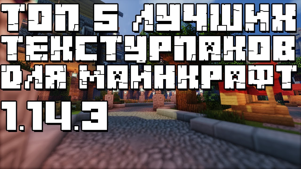 1000 на 1000 текстур пак