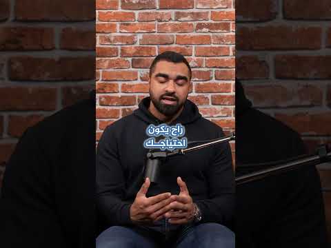 كيف تحدد كمية الزنك المناسبة لنشاطك محمد المرزوق مكملات غذائية