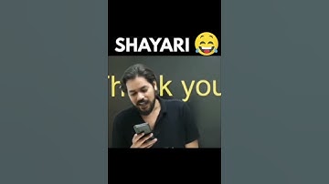 😝Pankaj sir funny shayari 😂 | Pankaj sir shayari | Physics wallah | Alakh Pandey