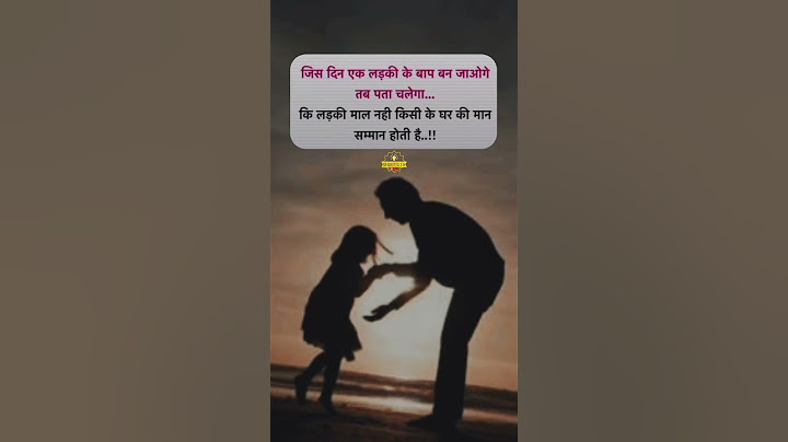 लड़की माल नही😔💯#girl #baap #beti #maa #ijat #status #motivation #shayari #savegirl #broken #sad
