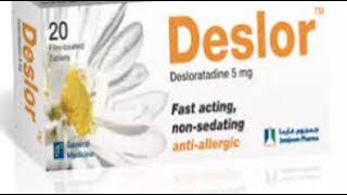 ديسلور أقراص لعلاج الحساسية والحكة الجلدية Deslor Tablets