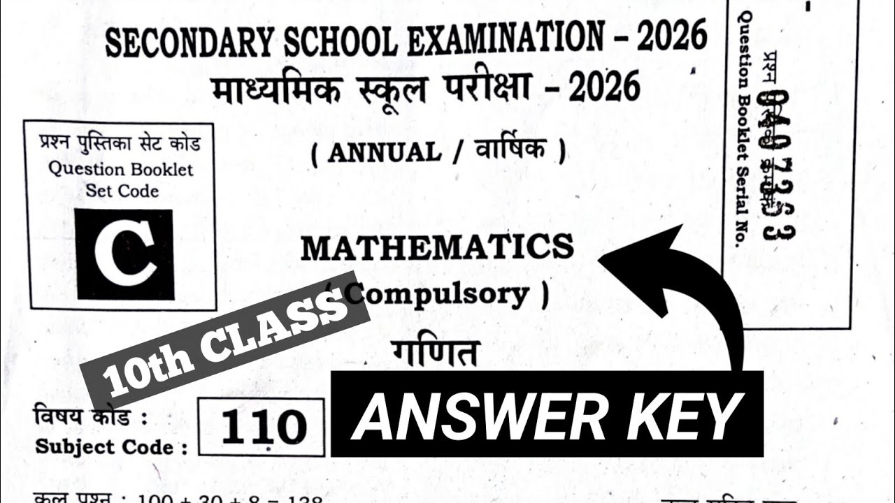 10th class Math answer key |Set-c |#answerkey //#math //#bseb 