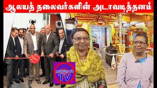Malaysia Tamil News 25022026        