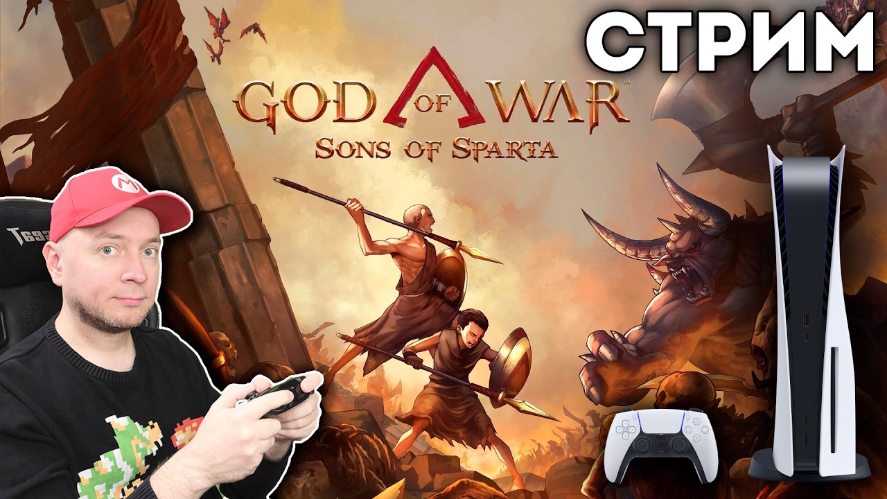 Новый God Of War! И это 2D-метроидвания! Играем на PlayStation 5)