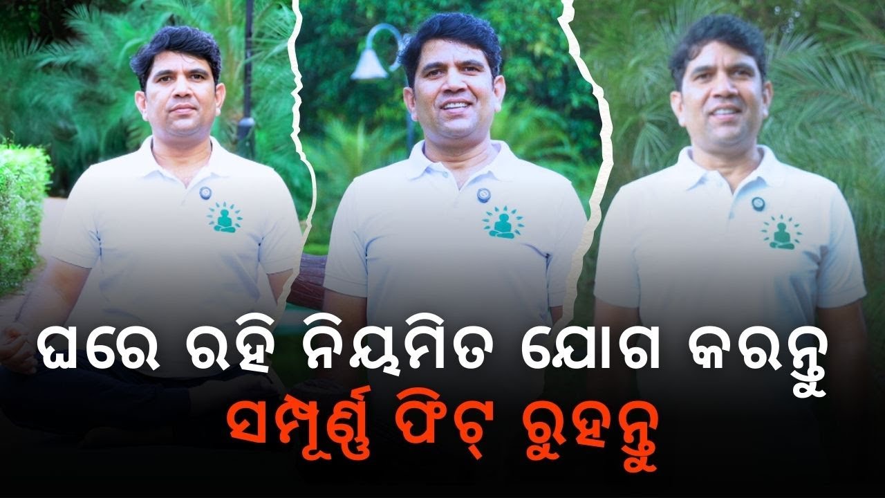 Boost Your Energy with Daily Gentle Yoga | Pitambar Sahoo | Addiyoga | Addiyoga Exclucive