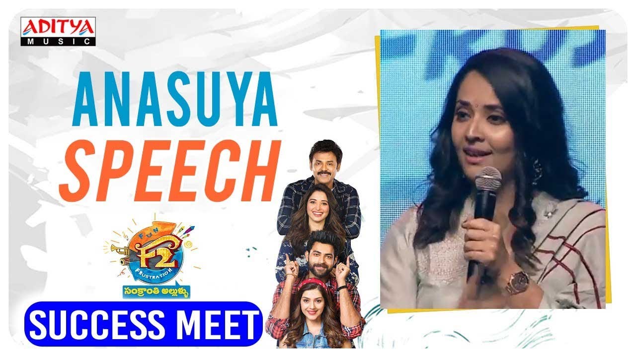 Anasuya Bharadwaj @ F2 Success Meet Live || Venkatesh, Varun Tej, Anil Ravipudi || DSP || Dilraju