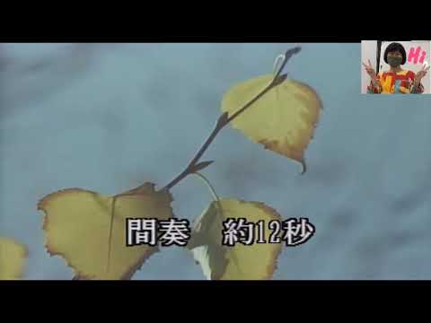 別れの一本杉/春日八郎/池老師伴奏/すずめ14妹かバー