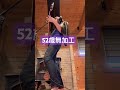 #弾いてみた 編集前の動画上げてみる #歌ってみた
