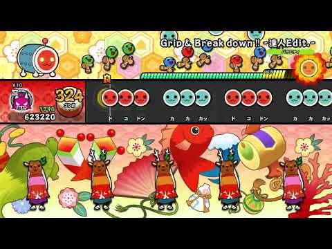 【太鼓の達人 NS1】Grip & Break down!!  -達人Edit -（おに）【オート動画】