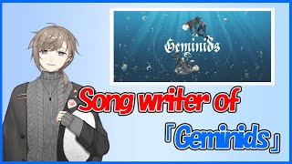 【NijiSanji】Kanae talks about song writer of ChroNoiR song 「Geminids」【ENGsub】