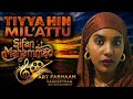 Siifan Mahammad Tiyya Hin Mil Attu 2025
