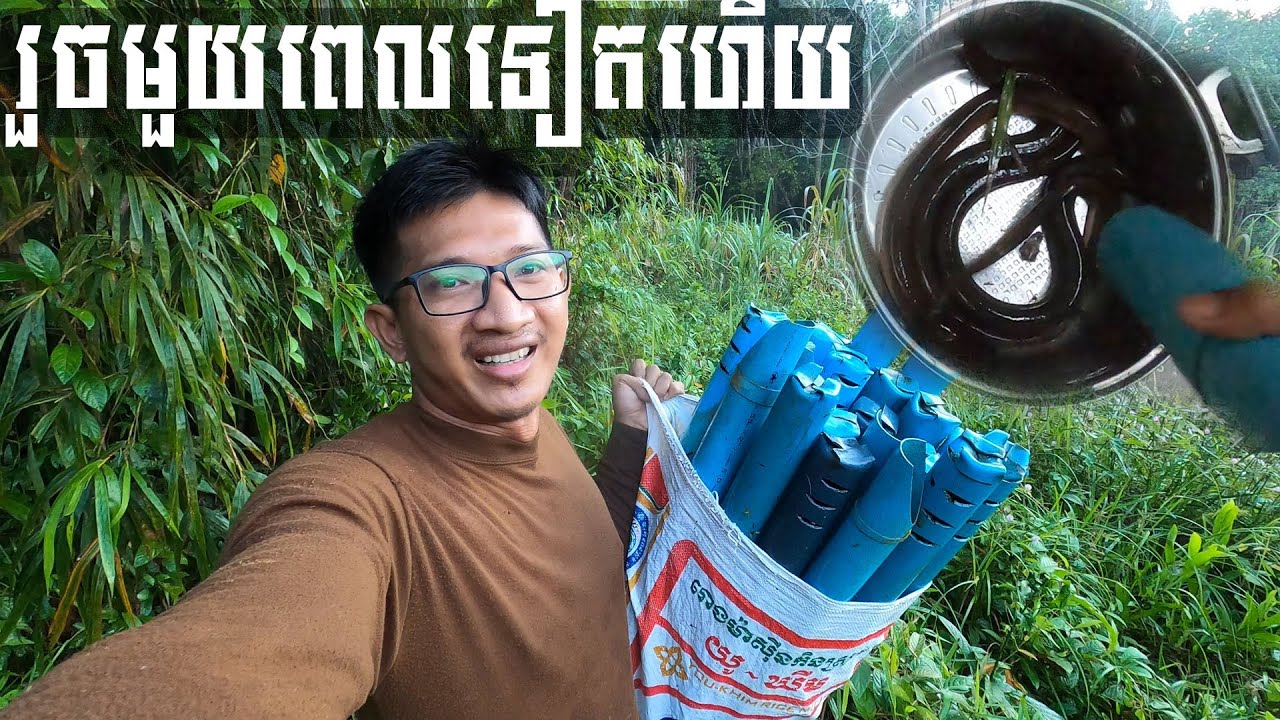 ដាក់លាន់អន្ទង់បានរួចមួយពេលទៀតហើយ