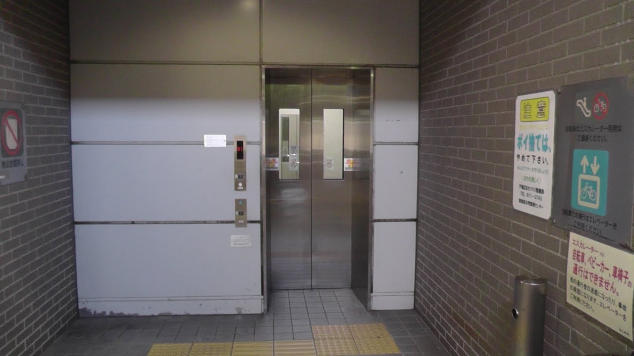 【2025年版】JR戸畑駅南北公共連絡通路のエレベーター（日立製）