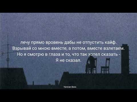 Santiz - TGG  (текст песни)