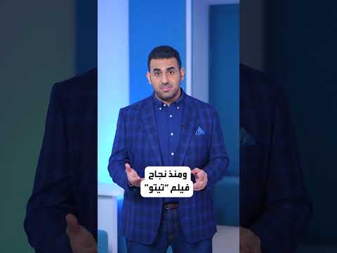طارق العريان مخرج أكشن بجدارة