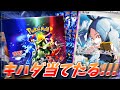 【ポケカ開封】トリプレットビート50パック開封したら、あのSARが...!!!!!