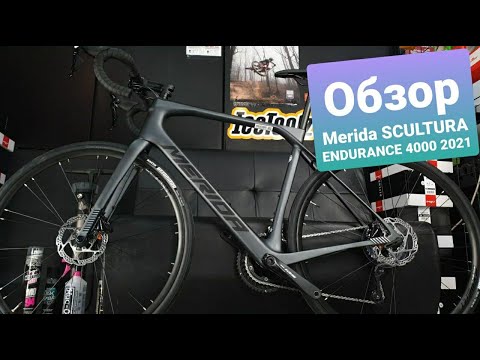 Video: Nova Merida Scultura Endurance: slabija geometrija i široke gume