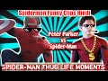 Spider-Man Thug Life Hindi | Spider-Man Funny Scenes | Spider-Man Homecoming Funny Video | Yttrends.