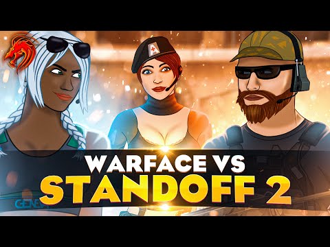 Видео: ВСЕ СЕРИИ : Команды мечты! Standoff 2 VS Warface. (Анимация)