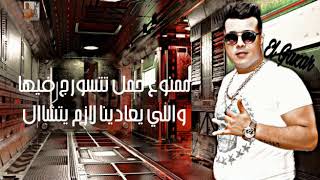 ارض الجيزة - اسمعها