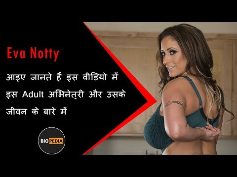 Life Struggle Of Eva Notty In Hindi ( Biography )