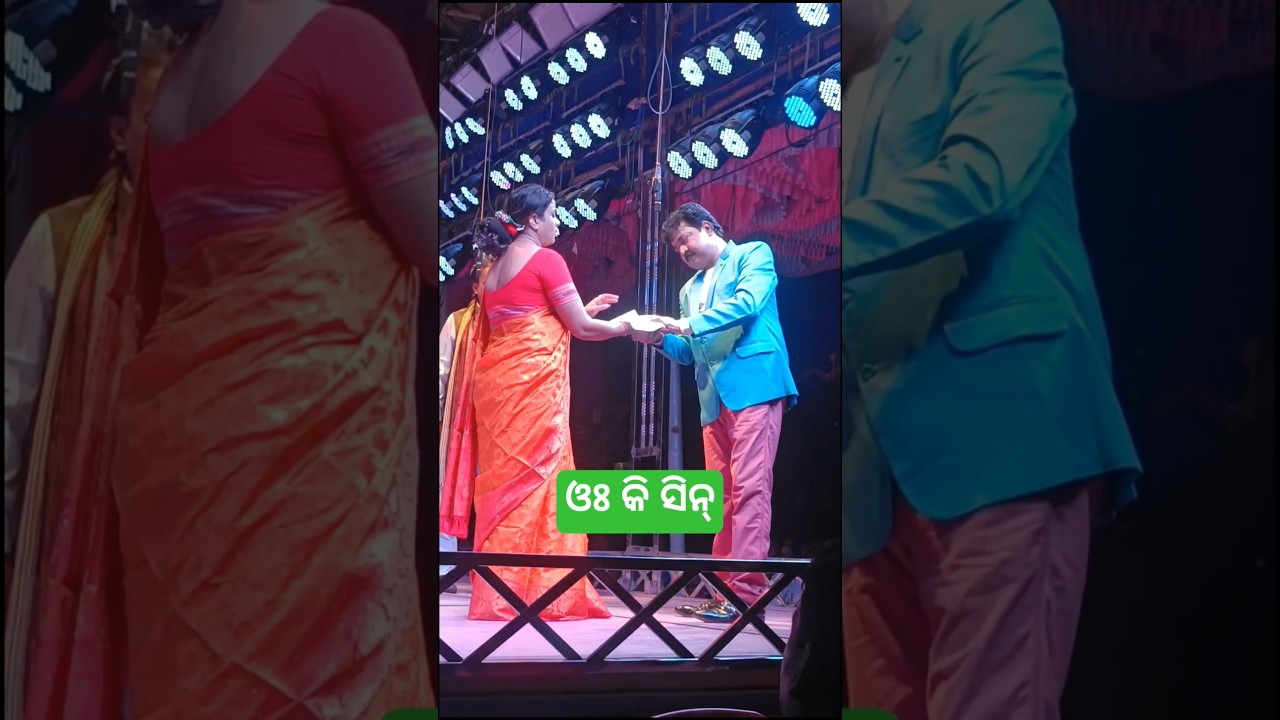 ଯାତ୍ରା Best Scene 🤪 Jatra Ommkar | Odisha Village 