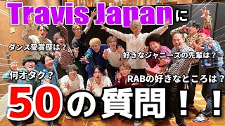 【神回】Travis Japanに50の質問！全部答えてもらいます！