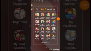 كيف انزل my little princess castle شوفو screenshot 3