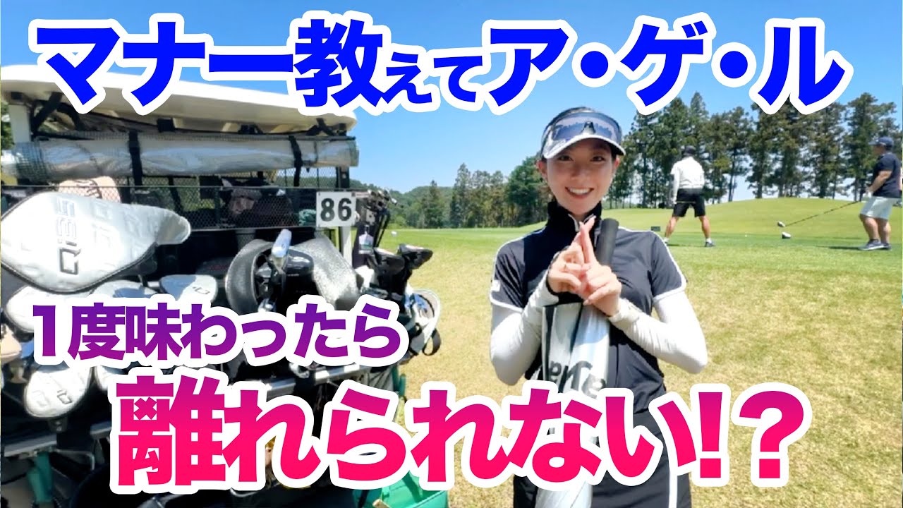 【同伴者ドン引き…実録！最悪のマナー違反】美女から習う今さら聞けないマナー講座