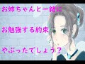 【S女・男性向け・低音ﾎﾞｲｽ】年上のお姉さんにお尻を撫でられるお仕置き Japanese situation voice ASMR【シチュエーションボイス・男性向けボイス】