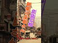 銀座の庄助さん 北島三郎 人生の想い出の唄。(カバ-akio/suzuki)人生を楽しみましょう。。 #automobile #哀愁 #travel #music #昭和歌謡カバー