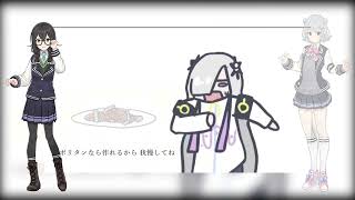 【Chifuyu chan and Rikka chan's Errand song】Sekai chan and Kafu chan's Errand song【SynthV Cover+svp】
