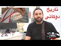 دراجات نارية حمراء تاريخ دوكاتي 