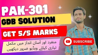 Pak301 GDB Solution 2023 || Pak301 GDB solution