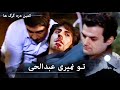 سریال وادی گرگ ها عملیات نجات عبدالحی