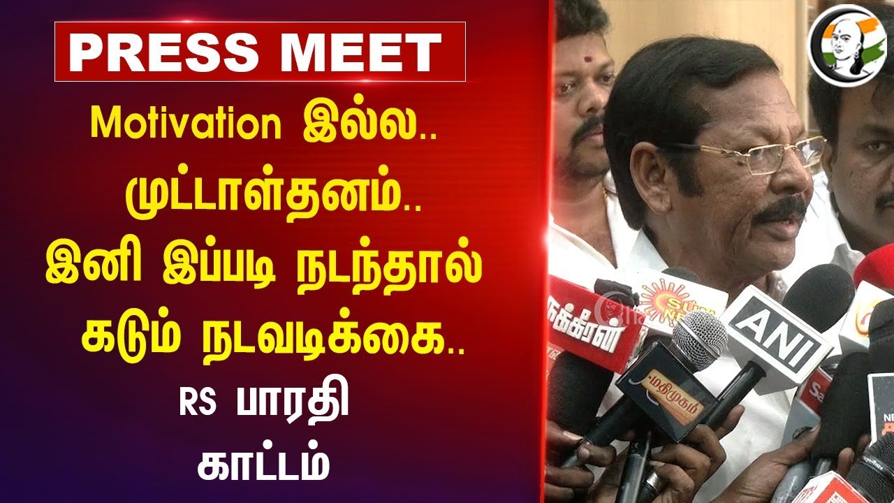 RS Bharathi Speech on Maha Vishnu Controversy speech | 06.09.2024 | Anbil mahesh